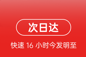 喀什机场快运航空货运 航空货运